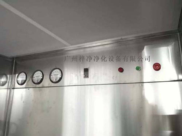 負(fù)壓稱量間內(nèi)結(jié)構(gòu) 負(fù)壓稱量間內(nèi)結(jié)構(gòu)