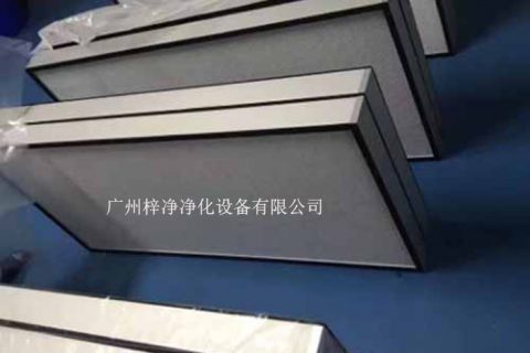 u15高效過濾器與H14高效過濾器的效率相比哪個好?