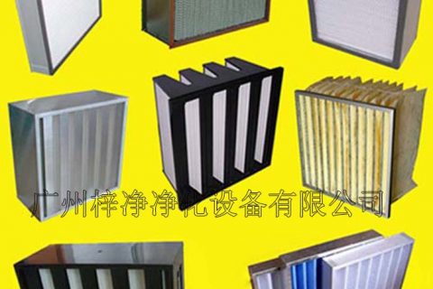 空氣過濾器在微生物學(xué)潔凈室中的主要作用
